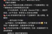 吃瓜战队什么意思,网络热词背后的文化现象
